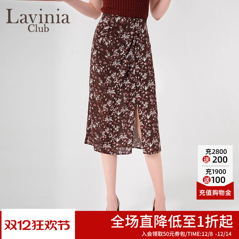 Lavinia2025早秋新款法式优雅包臀半裙碎花开叉A字半身裙女Q45Q50