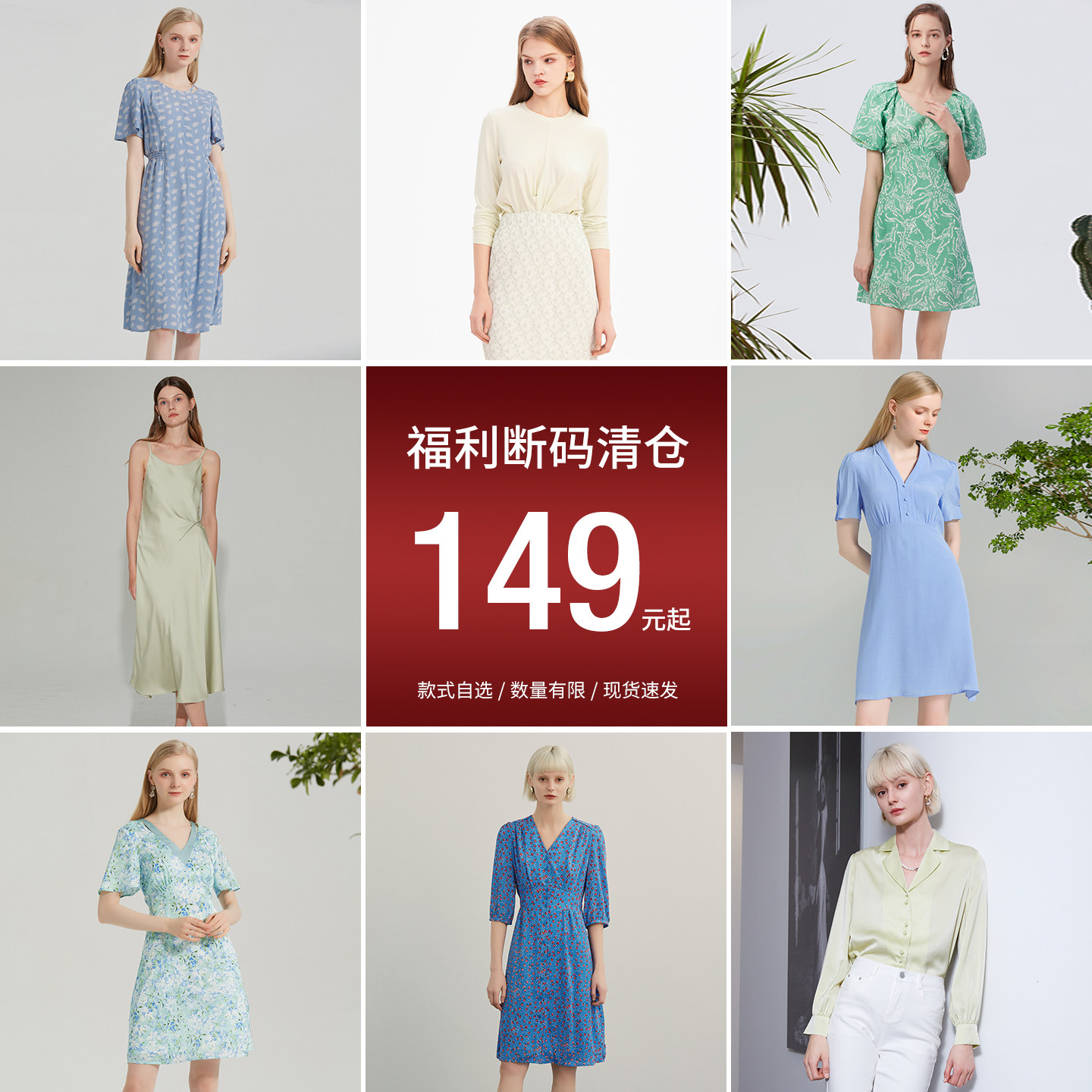 LaviniaClub针织合集