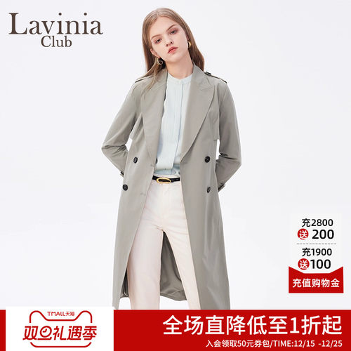 LaviniaClub品质外套