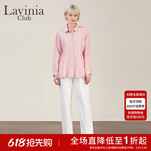LaviniaClub气质通勤衬衫