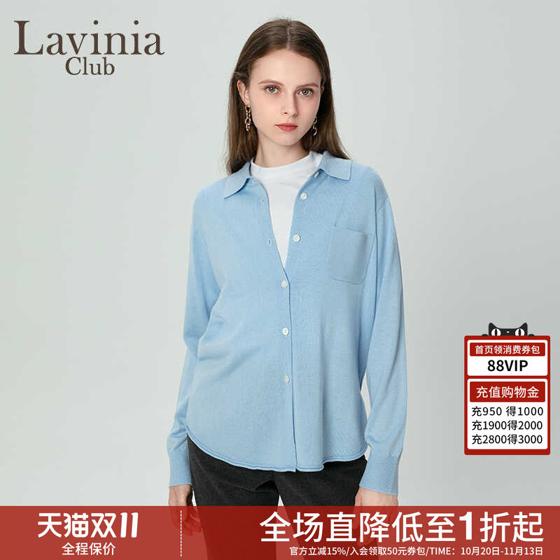 拉维妮娅女士长袖衬衫