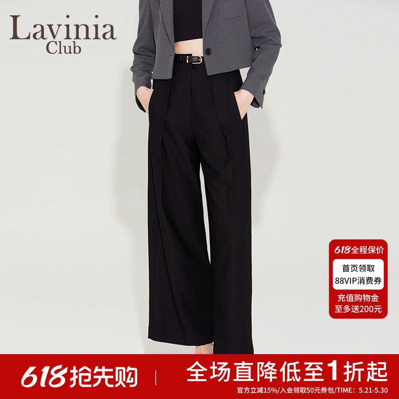 Lavinia黑色气质阔腿西装裤女春秋季新款垂感时尚百搭休闲裤