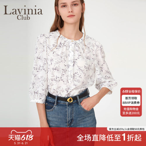 LaviniaClub气质衬衫新中式