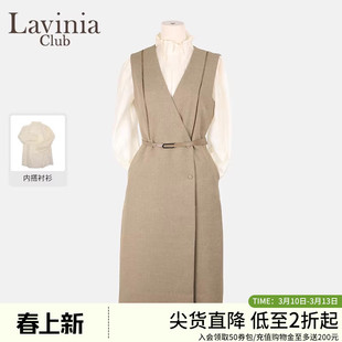 Lavinia 25春夏新背心衬衫连衣裙女套装气质通勤西装裙款Y51L152S