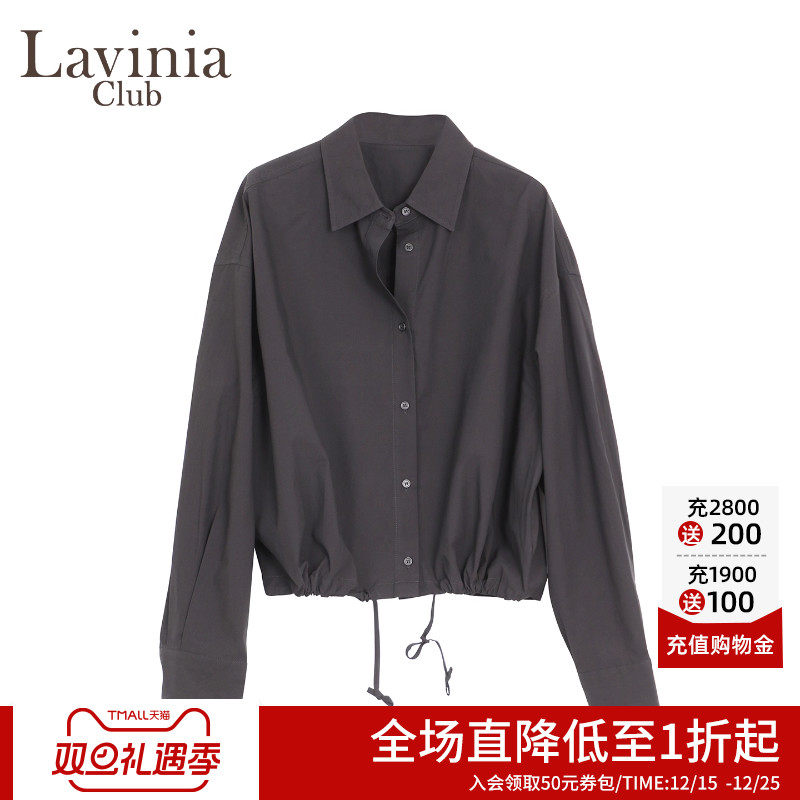 Lavinia2025秋季新款女装休闲日常通勤下摆抽绳棉质衬衫Y55C117R
