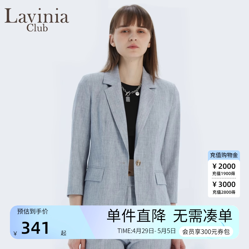 Lavinia拉维妮娅官方浅灰色修身西装外套女职场通勤休闲西服上衣 女装/女士精品 西装 原图主图