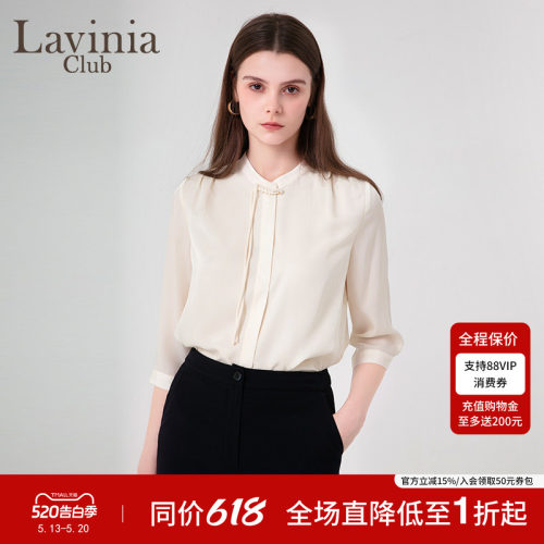 Lavinia中国风圆领衬衫女2025早秋新款白色衬衫OL通勤上衣R45C104