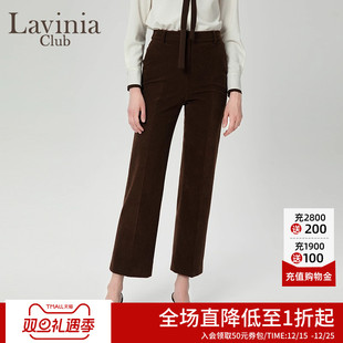 休闲女西裤 美拉德气质显瘦直筒烟管裤 B47K05 秋冬新款 Lavinia