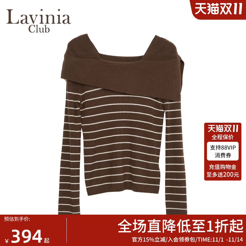 Lavinia2025秋新款法式气质通勤风一字肩条纹羊毛针织衫女L55Z108