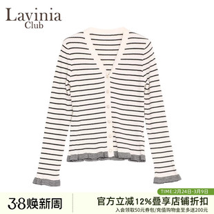 Lavinia黑白撞色条纹针织衫女2025秋新款v领修身羊毛开衫A51Z155S