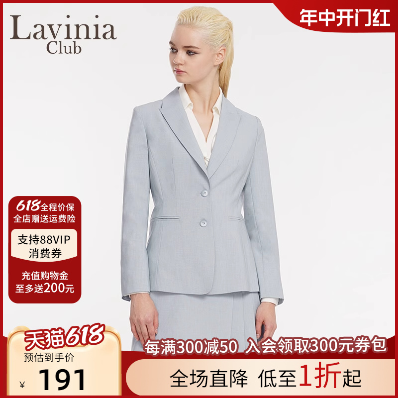 Lavinia Club拉维妮娅春秋新品简约百搭西服西裤半裙套装女J11W38 女装/女士精品 短外套 原图主图