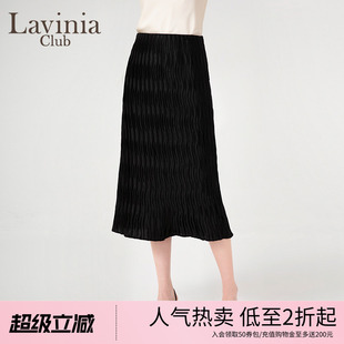 松紧收腰直筒鱼尾裙Q45Q112 Lavinia黑色褶裥半身裙女早春新款
