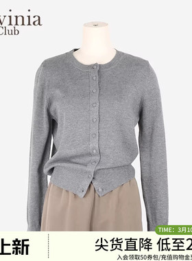 Lavinia2025春夏新款淡人穿搭通勤女装圆领长袖针织开衫A51Z159S
