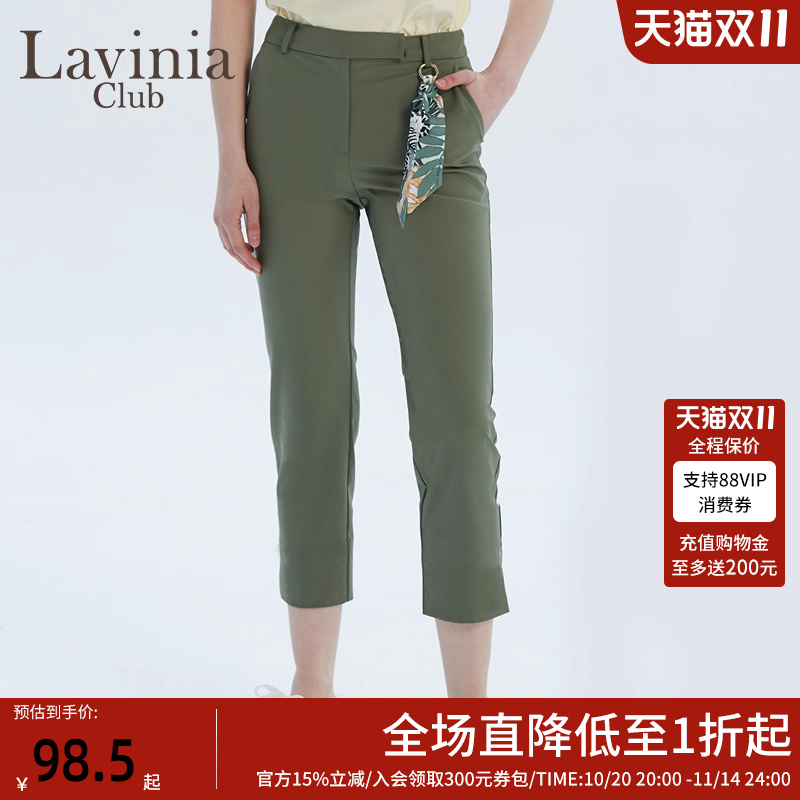 纯色直筒裤LaviniaClub百搭