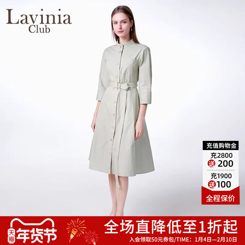 Lavinia简约雅致连衣裙女a字腰带收腰衬衫长裙2025春新款J51L101,女装/女士精品,连衣裙,淘宝优惠券,粉丝福利购,淘宝优惠卷