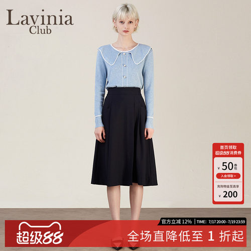 LaviniaClub优雅气质半身裙女