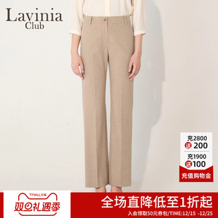 裤 Lavinia2025秋新款 垂感西装 直筒烟管裤 B55K09 简约通勤气质修身