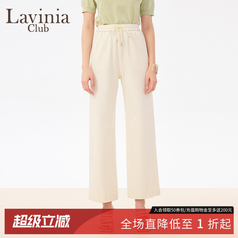 Lavinia春秋新款运动服抽绳松紧腰直筒休闲裤显瘦女士百搭P41K105