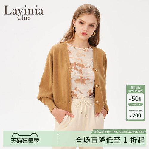 LaviniaClub针织衫开衫