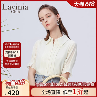 新款 Lavinia 女夏季 衬衣Q33C101 白色衬衫 设计感百搭气质通勤正装