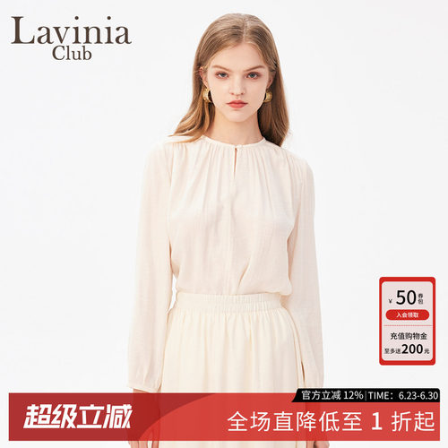 LaviniaClub通勤气质衬衫