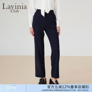 高腰显瘦垂感直筒裤 Lavinia职业通勤西装 新款 女2025秋季 J47K11S 裤