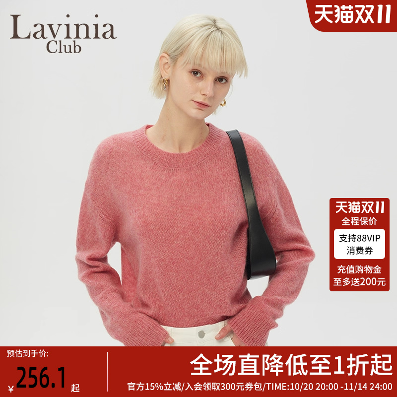LaviniaClub气质针织衫