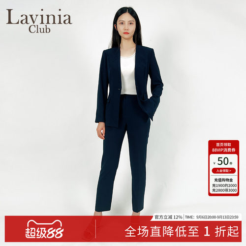 LaviniaOL通勤藏蓝西装套装