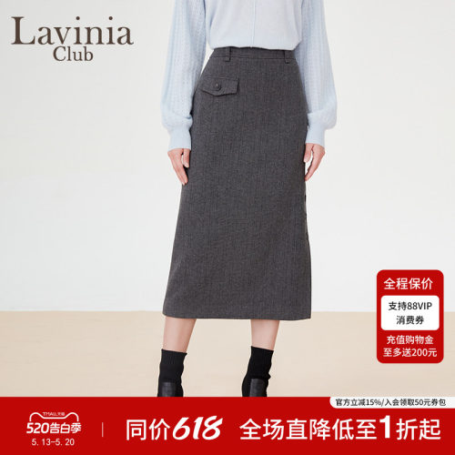 LaviniaClub气质中长裙