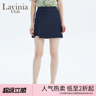 Lavinia 新品 薄款 显瘦a字牛仔半身裙Q13Q61 Club拉维妮娅夏季