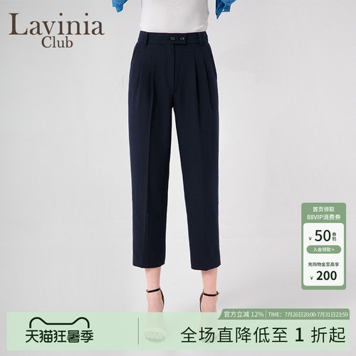 LaviniaClub气质通勤西装裤