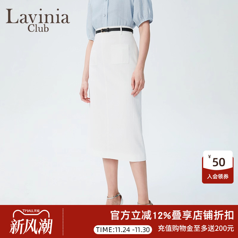 LaviniaClub半身裙简约