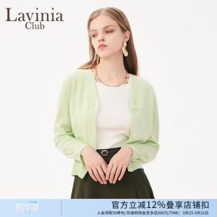 宽松舒适毛衣外套Y41Z137S 女春秋新款 Lavinia 绵羊毛针织开衫