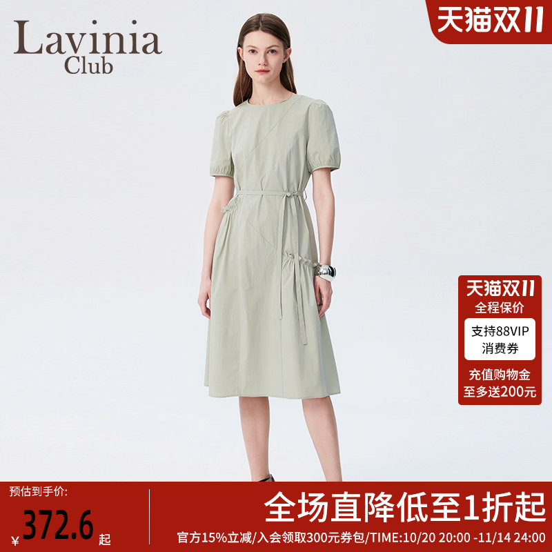 LaviniaClub优雅气质连衣裙
