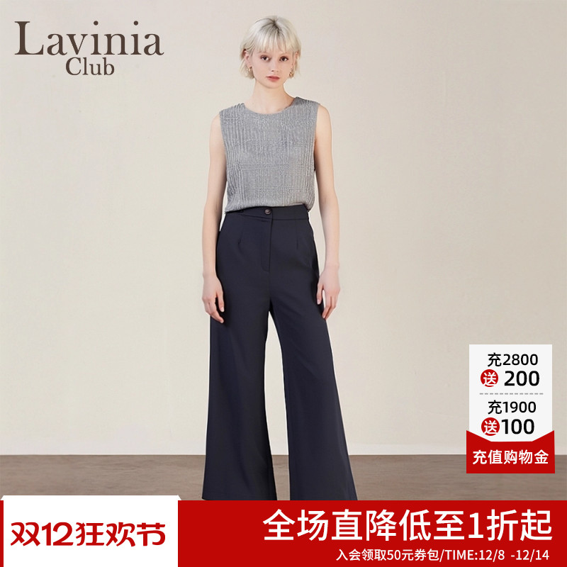Lavinia2025夏季新品时尚通勤气质宽松直筒显瘦垂感西装裤A53K105
