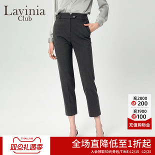 通勤百搭直筒小脚裤 Lavinia秋装 2025新款 裤 B47K02 女灰色垂感西装