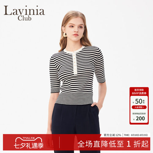 LaviniaClub针织衫圆领