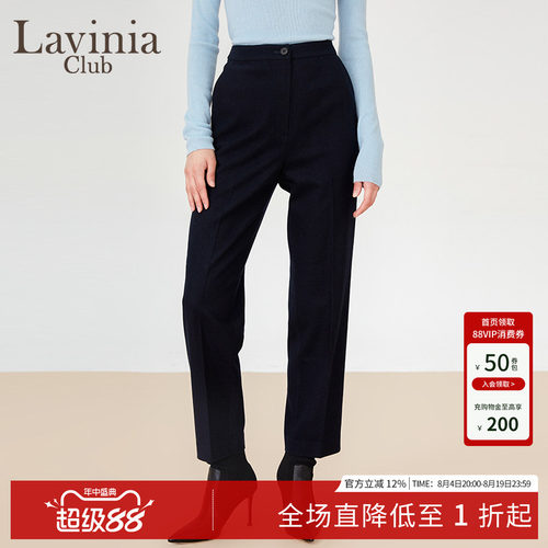 Lavinia春秋女通勤阔腿西装裤