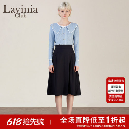 LaviniaClub优雅气质半身裙女