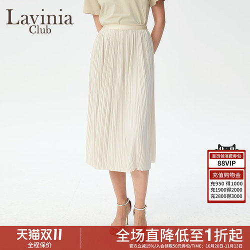 LaviniaClub优雅气质半身裙