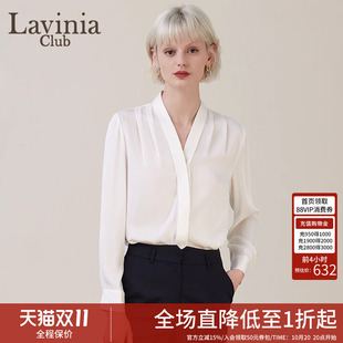 Lavinia春秋新款气质真丝V领衬衫女士通勤简约百搭桑蚕丝显瘦衬衣