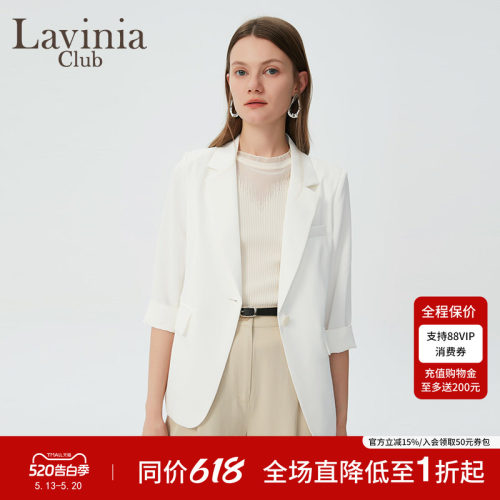 LaviniaClub气质西装外套