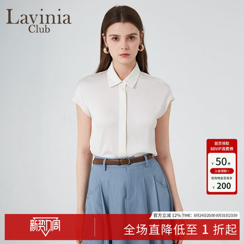 LaviniaClub简约气质衬衫