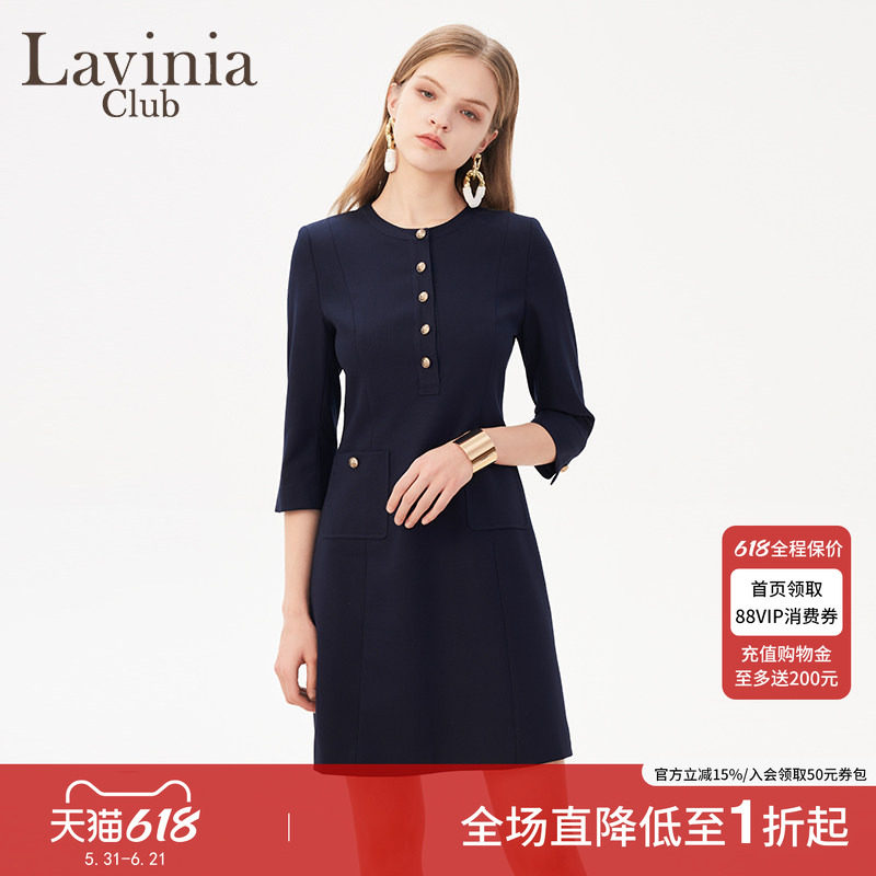Lavinia春秋款收腰X型修身显瘦OL气质通勤优雅连衣裙J41L111S