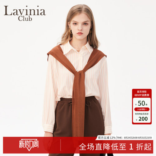 Lavinia条纹通勤宽松衬衫女