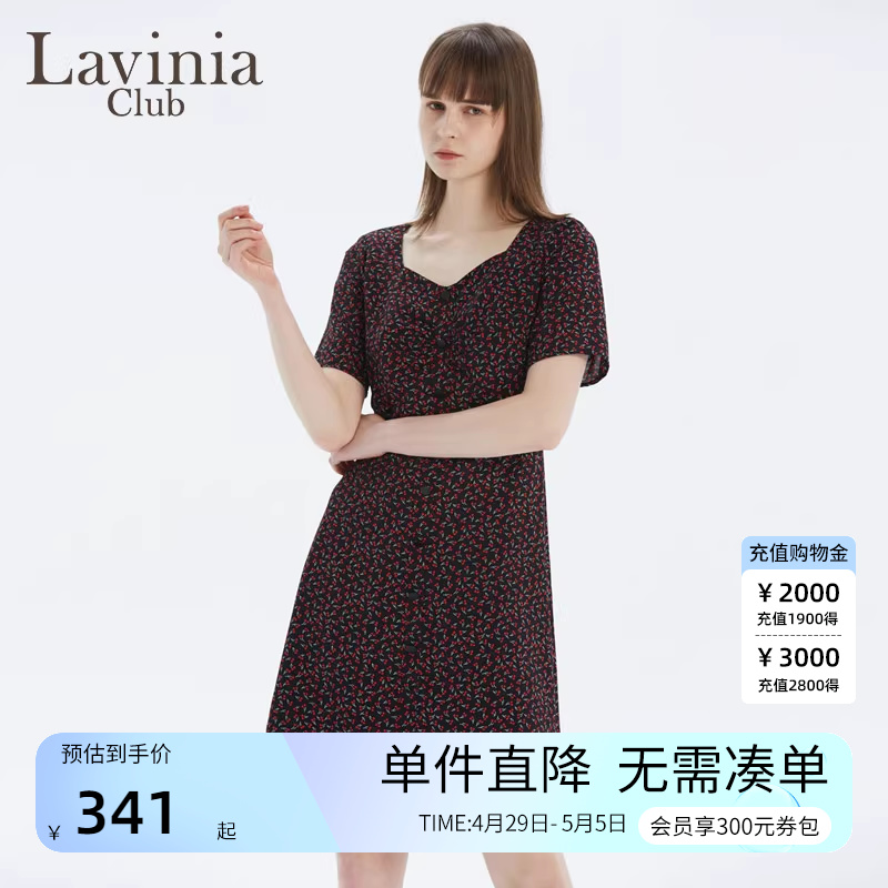 LaviniaClub夏季通勤连衣裙