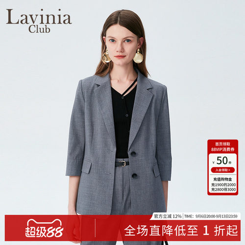 LaviniaClub西装外套