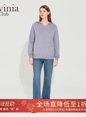 拉维妮娅春冬新款连帽针织衫女简约气质通勤宽松卫衣Y45Z128