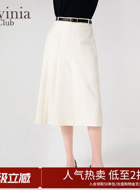 Lavinia白色简约高腰A字半身裙春新款职场通勤百褶裙Q45Q107