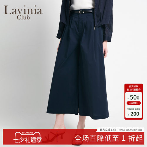 通勤阔腿腰大廓形裤夏长裤新款